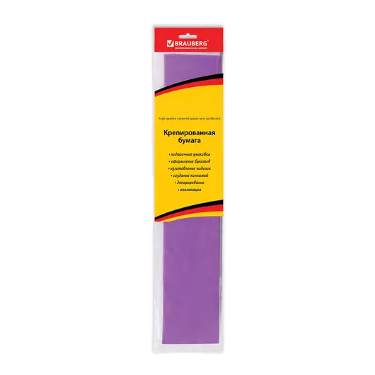 Цветная бумага крепированная BRAUBERG, стандарт, растяжение до 65%, 25 г/м2, европодвес, фиолетовая, 50х200 см, 124733, фото 2