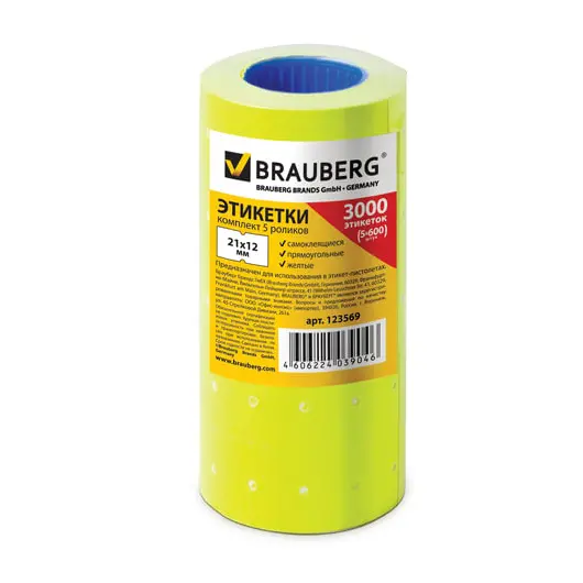 Этикет-лента 21х12 мм, прямоугольная, желтая, комплект 5 рулонов по 600 шт., BRAUBERG, 123569, фото 2