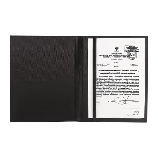 Папка адресная из натуральной кожи без надписи, формат А4, 32х25х1 см, черная, индивидуальная упаковка, 7-40., фото 3