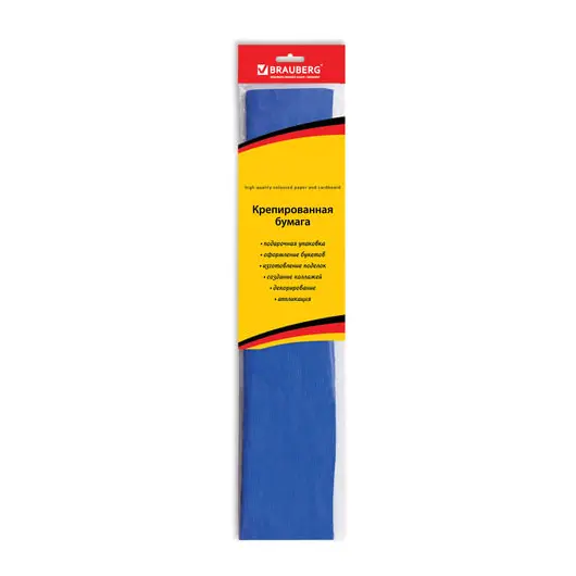 Цветная бумага крепированная BRAUBERG, стандарт, растяжение до 65%, 25 г/м2, европодвес, синяя, 50х200 см, 124734, фото 2
