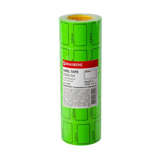 Этикет-лента &quot;Цена&quot;, 35х25 мм, зеленая, комплект 5 рулонов по 250 шт., BRAUBERG, 123587, фото 2