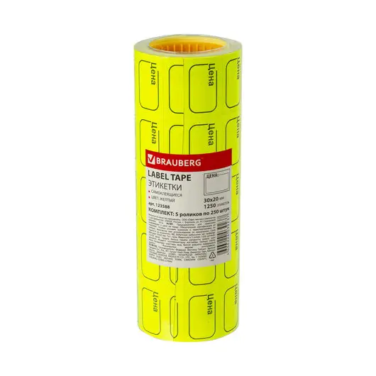 Этикет-лента &quot;Цена&quot;, 30х20 мм, желтая, комплект 5 рулонов по 250 шт., BRAUBERG, 123588, фото 2