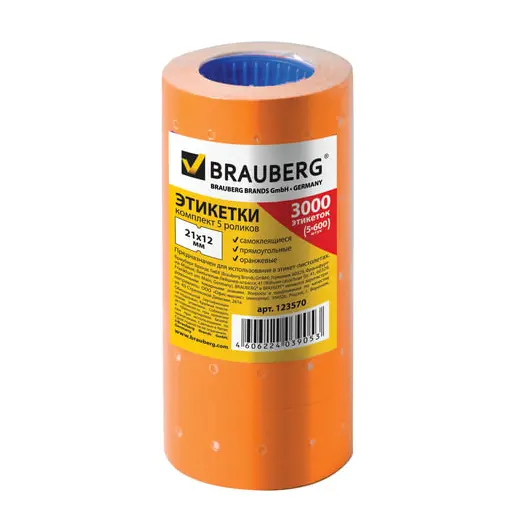 Этикет-лента 21х12 мм, прямоугольная, оранжевая, комплект 5 рулонов по 600 шт., BRAUBERG, 123570, фото 2