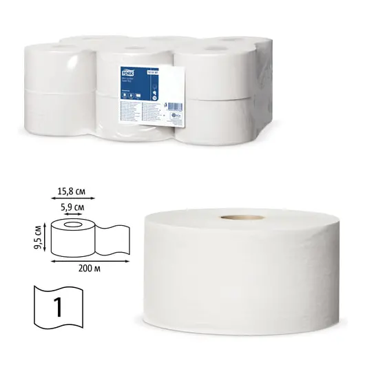 Бумага туалетная 200 м, TORK (Система Т2), комплект 12 штук, Universal, 120197, фото 1