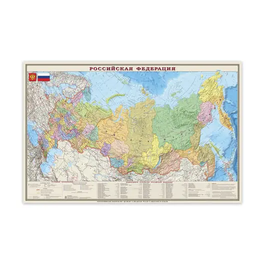 Карта настенная &quot;Россия. Политико-административная&quot;, М-1:4 млн, размер 197х130 см, ламинированная, на рейках, тубус, 715, фото 1
