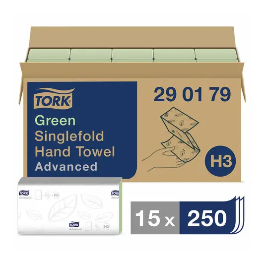 Полотенца бумажные, 250 шт., TORK (Система H3) Advanced, комплект 15 шт., 2-слойные, зеленые, 25х23, ZZ(V), 290179, фото 3