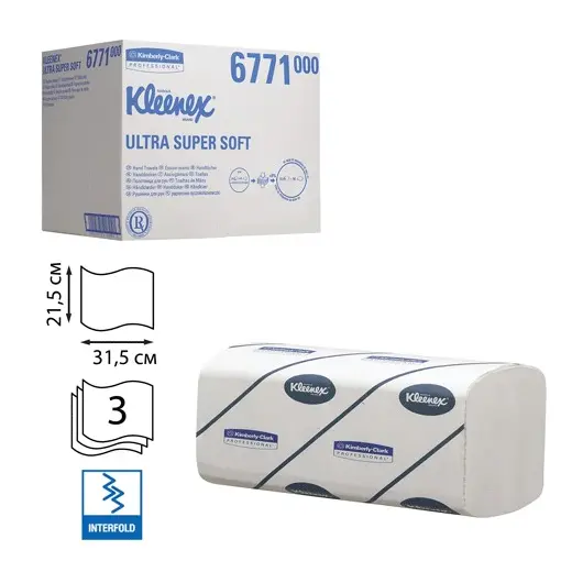 Полотенца бумажные 96 шт., KIMBERLY-CLARK Kleenex, КОМПЛЕКТ 30 шт., Ultra, 3-слойные, белые, 31,5х21,5 см, Interfold (601533-534)6771, фото 1