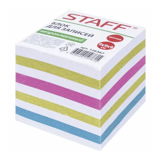 Блок для записей STAFF непроклеенный, куб 9х9х9 см, цветной, чередование с белым, 126367, фото 1