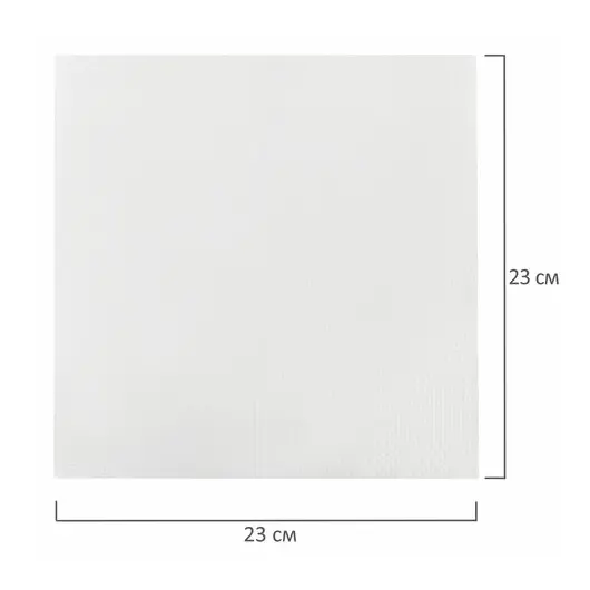 Полотенца бумажные 200 штук, ЛАЙМА (Система H3), комплект 15 шт., классик, 2-х слойные, белые, 23х23, ZZ(V), 126094, фото 5