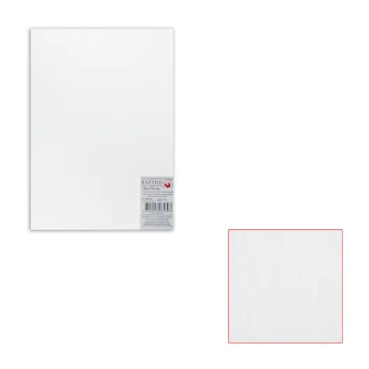 Картон белый грунтованный для живописи, 35х50 см, двусторонний, толщина 2 мм, акриловый грунт, фото 1