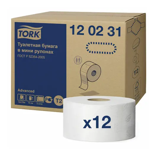Бумага туалетная 170 м, TORK (Система Т2), комплект 12 шт., Advanced, 2-слойная, белая, 120231, фото 3