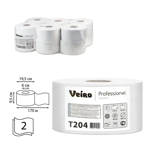 Бумага туалетная 170 м, VEIRO Professional (Система T2), КОМПЛЕКТ 12 шт., Comfort, 2-слойная, T204, фото 1