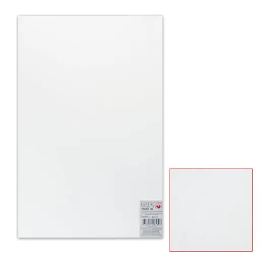Картон белый грунтованный для живописи, 50х80 см, двусторонний, толщина 2 мм, акриловый грунт, фото 1