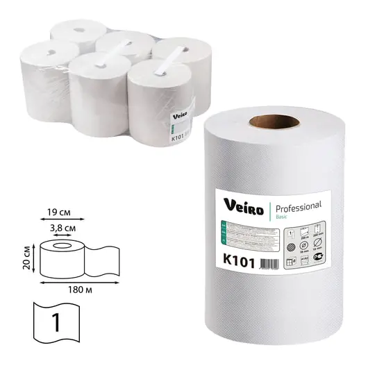 Полотенца бумажные рулонные VEIRO Professional (Система H1), КОМПЛЕКТ 6 шт., Basic, 180 м, белые, K101, фото 1