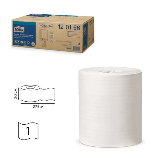 Полотенца бумажные с центральной вытяжкой TORK (Система M2), КОМПЛЕКТ 6 шт., Universal, 275 м, белые, 120166, фото 1