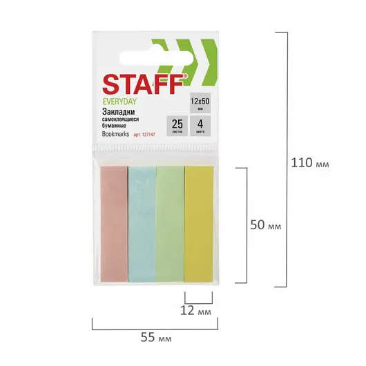Закладки клейкие STAFF, ПАСТЕЛЬНЫЕ бумажные, 50х12 мм, 4 цвета х 25 листов, европодвес, 127147, фото 5