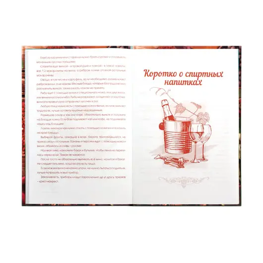 Книга для кулинарных рецептов, А5, 80 л., HATBER, 7БЦ, &quot;Аромат Востока&quot;, 80КК5В 14304, Y195802, фото 2