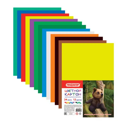 Картон цветной А4 немелованный (матовый), 24 листов 12 цветов, ПИФАГОР, 200х283 мм, 128012, фото 1