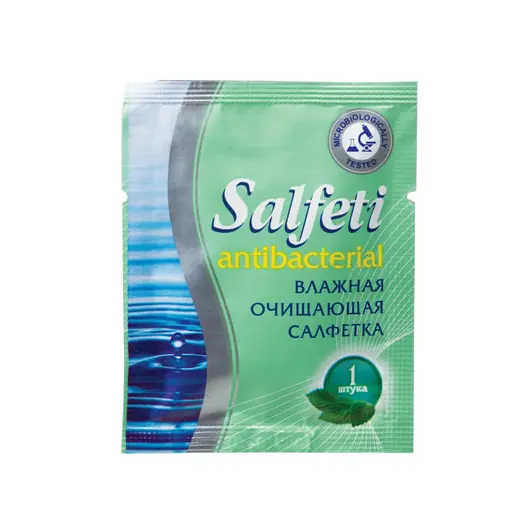 Салфетка влажная SALFETI в индивидуальной упаковке (саше), 14х18 см, антибактериальная, фото 1