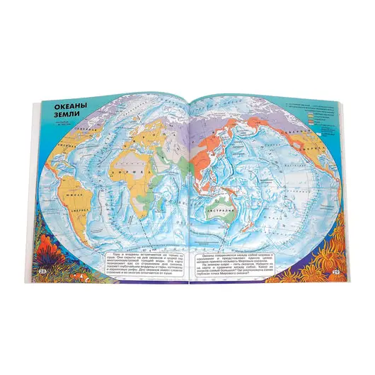 Атлас детский географический, А4, &quot;Мир вокруг нас&quot;, 72 стр., ОСН1234129, фото 2