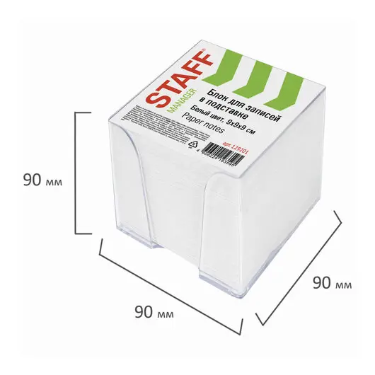 Блок для записей STAFF в подставке прозрачной, куб 9х9х9 см, белый, белизна 90-92%, 129201, фото 5