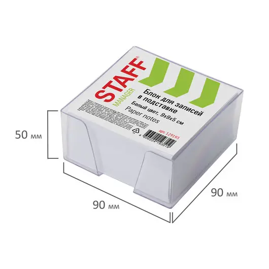 Блок для записей STAFF в подставке прозрачной, куб 9х9х5 см, белый, белизна 90-92%, 129193, фото 5