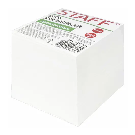 Блок для записей STAFF проклеенный, куб 9х9х9 см, белый, белизна 90-92%, 129204, фото 1