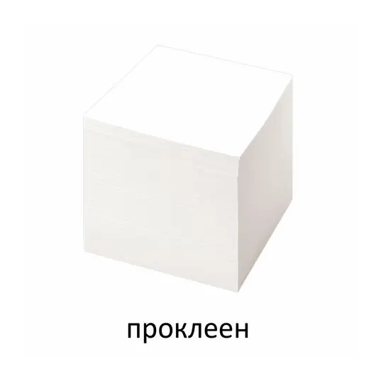 Блок для записей STAFF проклеенный, куб 9х9х9 см, белый, белизна 70-80%, 129205, фото 3