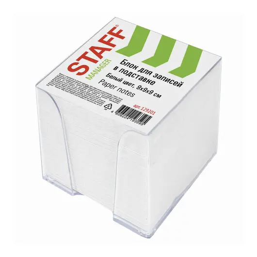 Блок для записей STAFF в подставке прозрачной, куб 9х9х9 см, белый, белизна 90-92%, 129201, фото 1