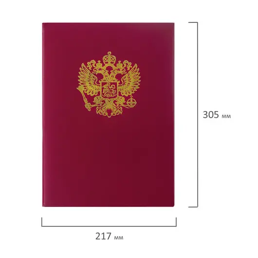 Папка адресная бумвинил с гербом России, формат А4, бордовая, индивидуальная упаковка, STAFF, 129576, фото 7