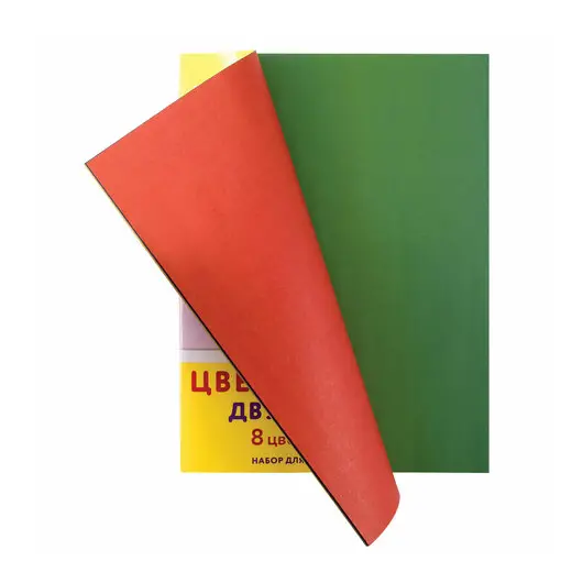 Цветная бумага, А4, 2-сторонняя офсетная, 16 листов 8 цветов, на скобе, ЮНЛАНДИЯ, 200х280 мм (2 вида), 129558, фото 3