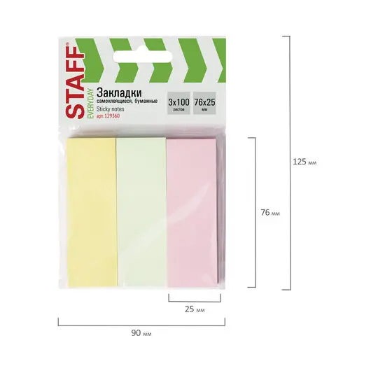 Закладки клейкие STAFF, ПАСТЕЛЬНЫЕ бумажные, 76х25 мм, 3 цвета х 100 листов, 129360, фото 5