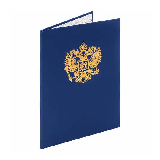 Папка адресная бумвинил с гербом России, формат А4, синяя, индивидуальная упаковка, STAFF, 129583, фото 1
