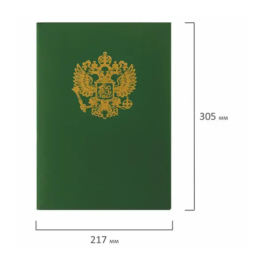 Папка адресная бумвинил с гербом России, формат А4, зеленая, индивидуальная упаковка, STAFF, 129581, фото 7