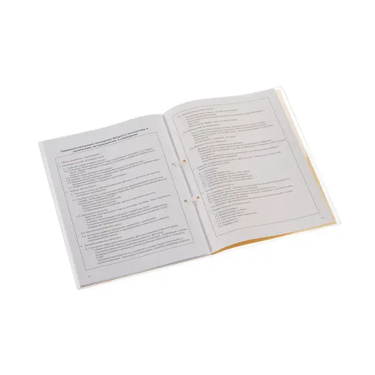 Журнал регистрации вводного инструктажа, 32 л., сшивка, плобма, обложка ПВХ, фото 4