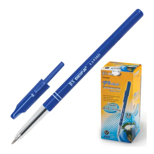 Ручка шариковая BEIFA (Бэйфа), СИНЯЯ, корпус синий, узел 0,7 мм, линия письма 0,5 мм, AA938D-BL, фото 1