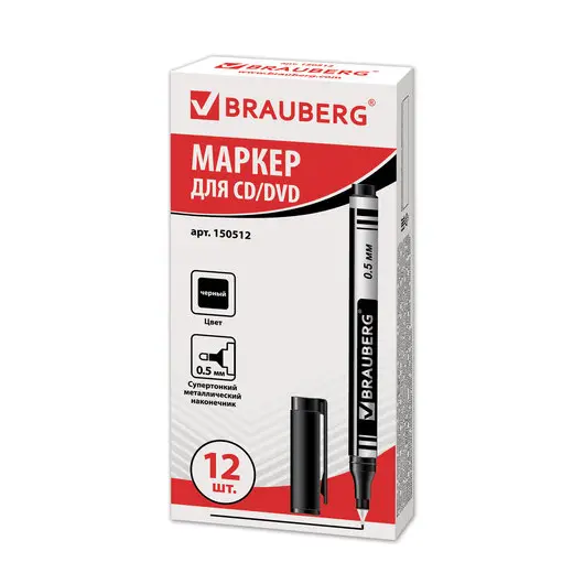 Маркер для CD и DVD BRAUBERG, ЧЕРНЫЙ, супертонкий металлический наконечник, 0,5 мм, 150512, фото 7