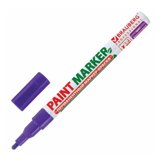Маркер-краска лаковый (paint marker) 2 мм, ФИОЛЕТОВЫЙ, БЕЗ КСИЛОЛА (без запаха), алюминий, BRAUBERG PROFESSIONAL, 150871, фото 1