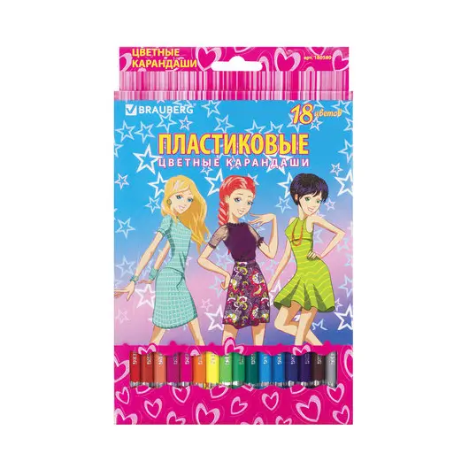 Карандаши цветные BRAUBERG &quot;Pretty Girls&quot;, 18 цветов, пластиковые, заточенные, картонная упаковка, 180580, фото 1