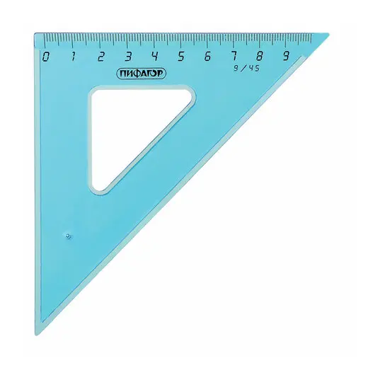 Набор чертежный средний ПИФАГОР (линейка 20 см, 2 треугольника, транспортир), тонированный, европодвес, 210628, фото 4