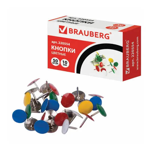 Кнопки канцелярские BRAUBERG, металлические, цветные, 10 мм, 50 шт., в картонной коробке, 220554, фото 2