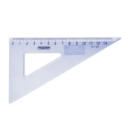 Треугольник пластиковый 30х13 см, ПИФАГОР, тонированный, прозрачный, 210617, фото 1