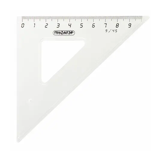 Набор чертежный средний ПИФАГОР (линейка 20 см, 2 треугольника, транспортир), прозрачный, бесцветный, пакет, 210627, фото 5