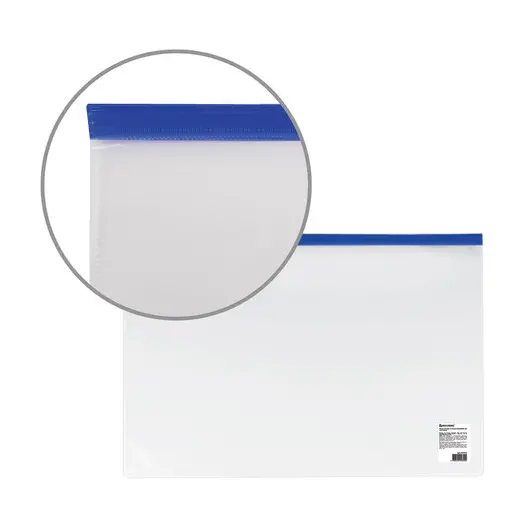 Папка-конверт на молнии А4 (230х333 мм), прозрачная, молния синяя, 0,11 мм, BRAUBERG, 221010, фото 4
