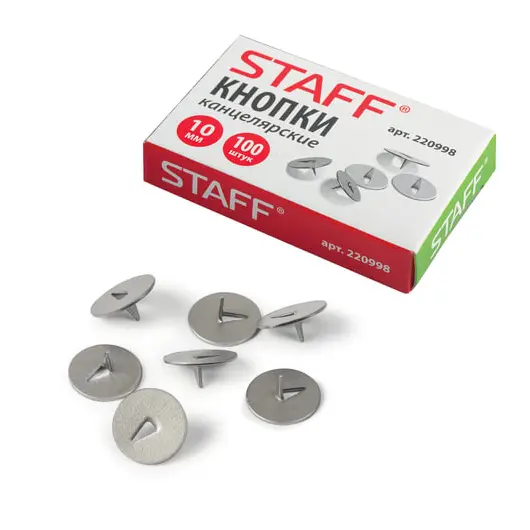 Кнопки канцелярские STAFF, 10 мм х 100 шт., в картонной коробке, 220998, фото 2