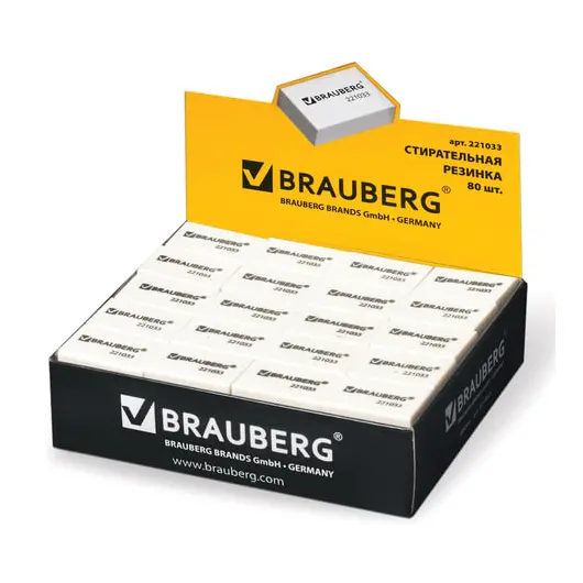 Ластик BRAUBERG, 26х17х7 мм, белый, прямоугольный, термопластичная резина, 221033, фото 2