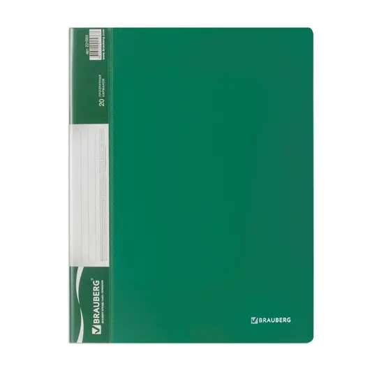 Папка 20 вкладышей BRAUBERG стандарт, зеленая, 0,6 мм, 221593, фото 1