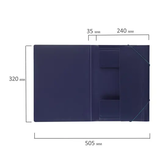 Папка на резинках BRAUBERG, диагональ, темно-синяя, до 300 листов, 0,5 мм, 221335, фото 8