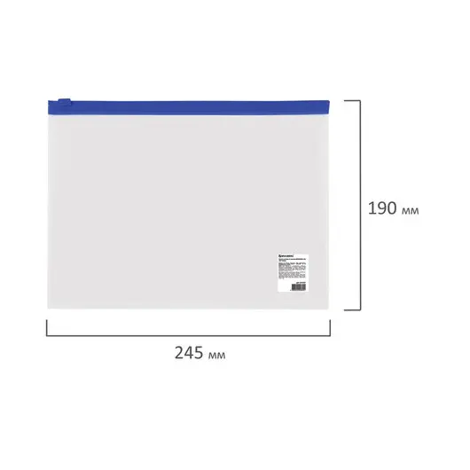 Папка-конверт на молнии МАЛОГО ФОРМАТА (245х190 мм), A5, прозрачная, молния синяя, 0,11 мм, BRAUBERG, 221227, фото 6