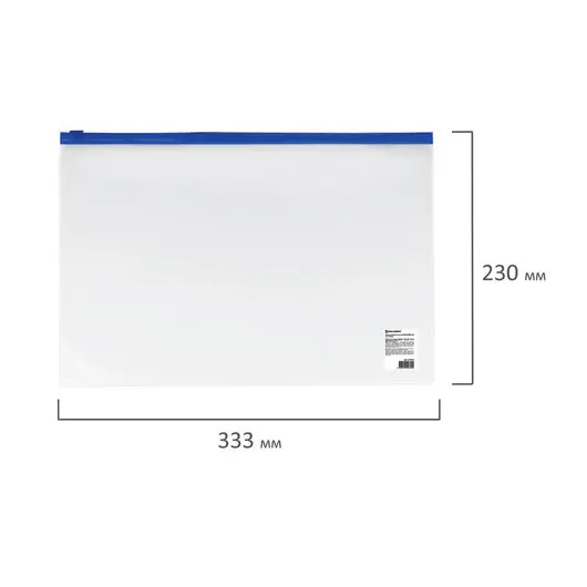 Папка-конверт на молнии А4 (230х333 мм), прозрачная, молния синяя, 0,11 мм, BRAUBERG, 221010, фото 6